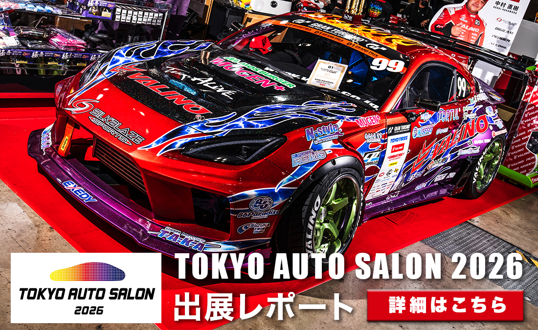 東京オートサロン