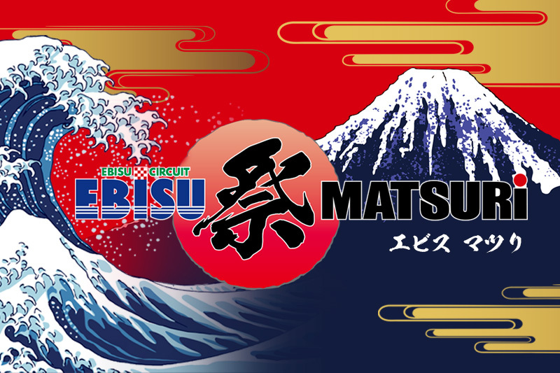 EBISU MATSURi WEB STORE