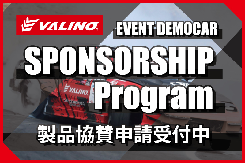 sponsorship