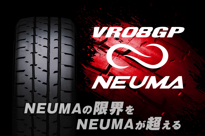 NEUMA