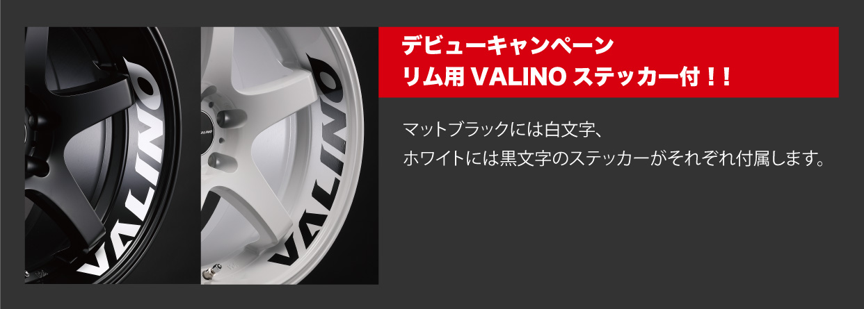 ステッカー付き