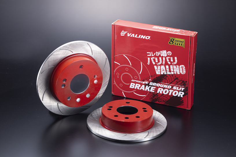 VALINO TIRES Official Website/Brake Disk Rotor